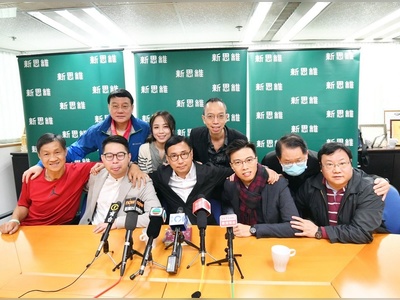 Three members from Third Side to stand in Legco election