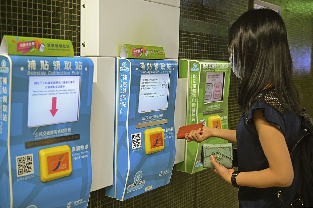 Govt extends deadline of collecting consumption vouchers using Octopus cards