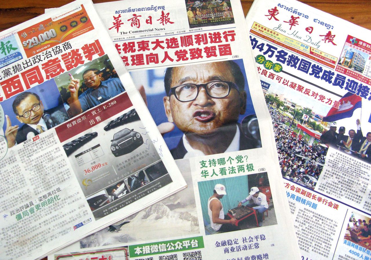 China Proposes Bans on Private Capital Participation in Media