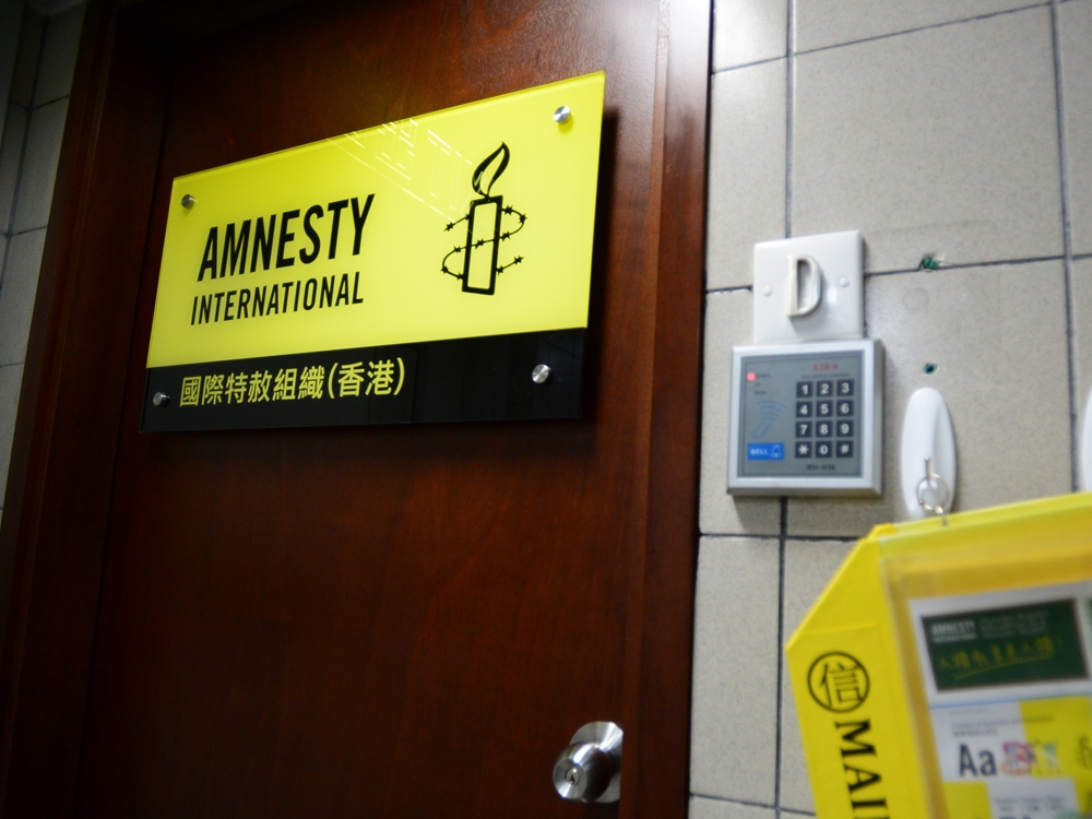 Amnesty shutters Hong Kong office, ceases social media updates