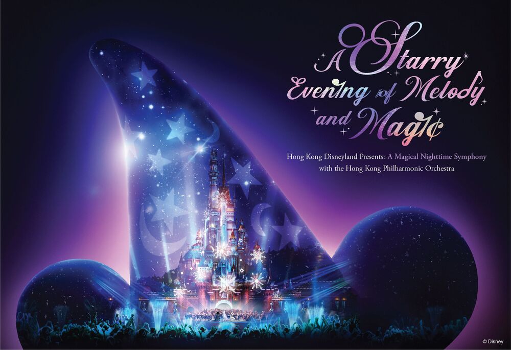 Register by Monday! Disney to give away 400 free tickets in lucky draw