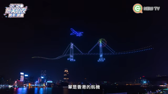 Drones to join New Year countdown concert at Central Harbourfront