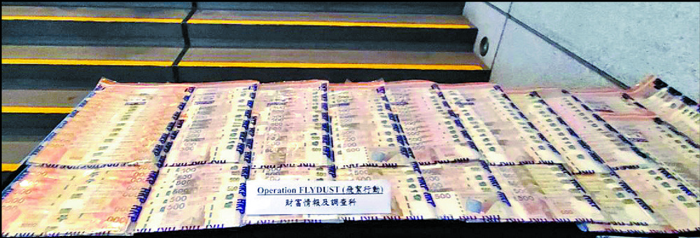 Money-laundering ring busted