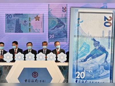 BoC to issue commemorative banknotes for Beijing Winter Olympics