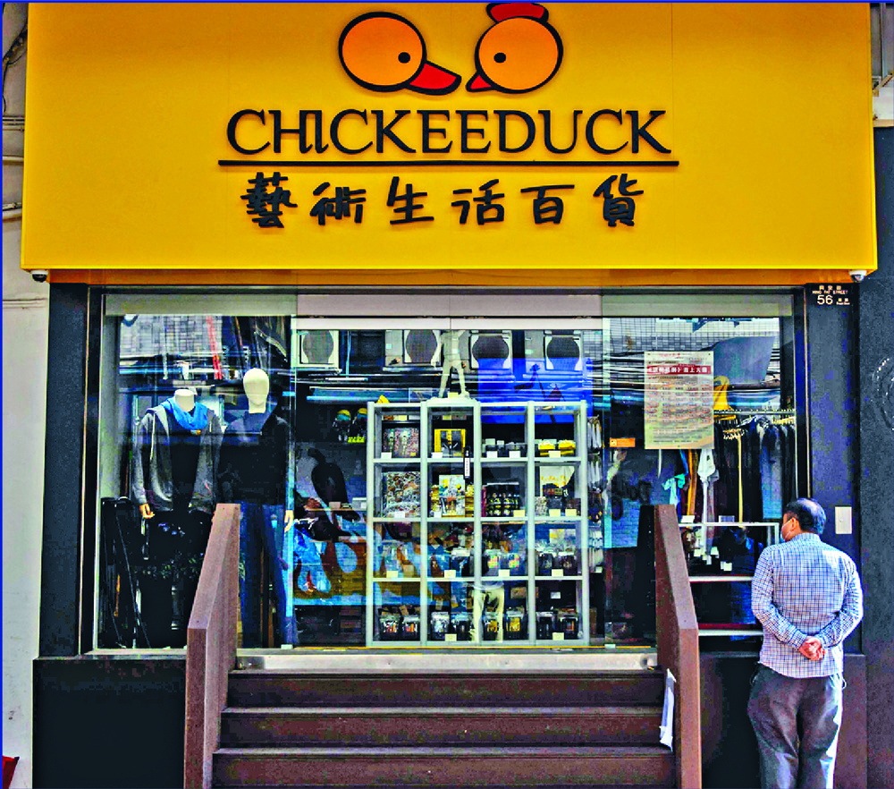 Activist-owned store quits HK