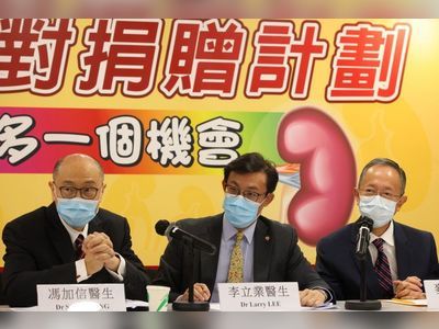 Hong Kong completes first successful paired kidney donation under pilot scheme
