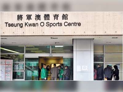 Nine sports centers finish anti-epidemic mission, to reopen to public starting January 7