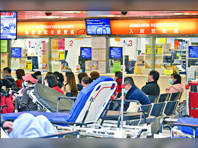 Kowloon fears spark hospital A&E call