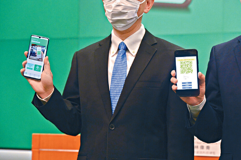 About 255,000 applied for HK Health Code system