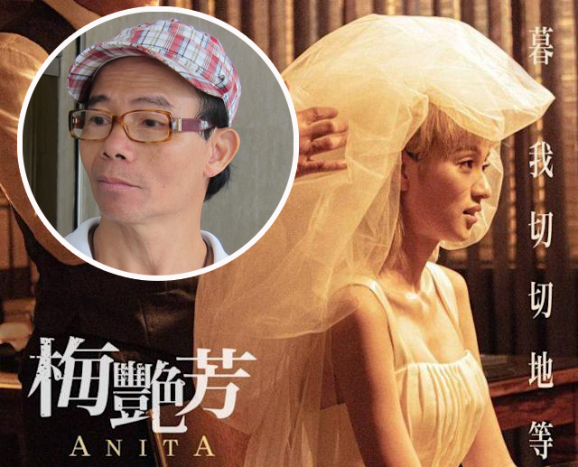 Anita Mui’s brother files trademark infringement claim over ‘Anita’ biopic