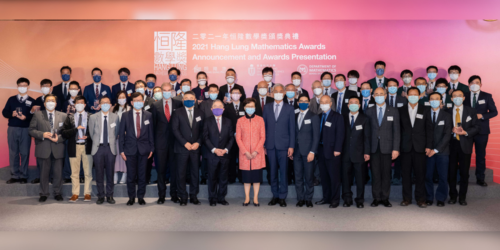 Pui Ching Middle School clinches Gold Award and Silver Award at the 2021 Hang Lung Mathematics Awards