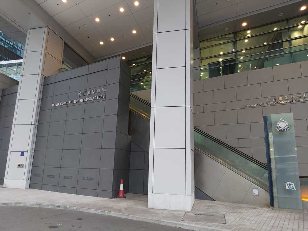 Wan Chai police HQ receives threatening letter containing white powder