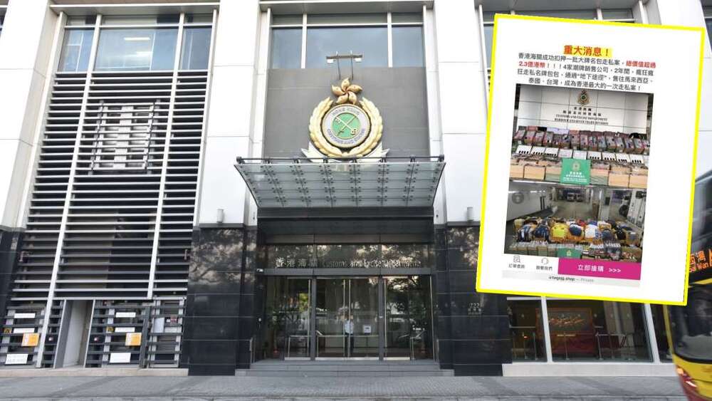 Customs denies arranging online auction of confiscated goods