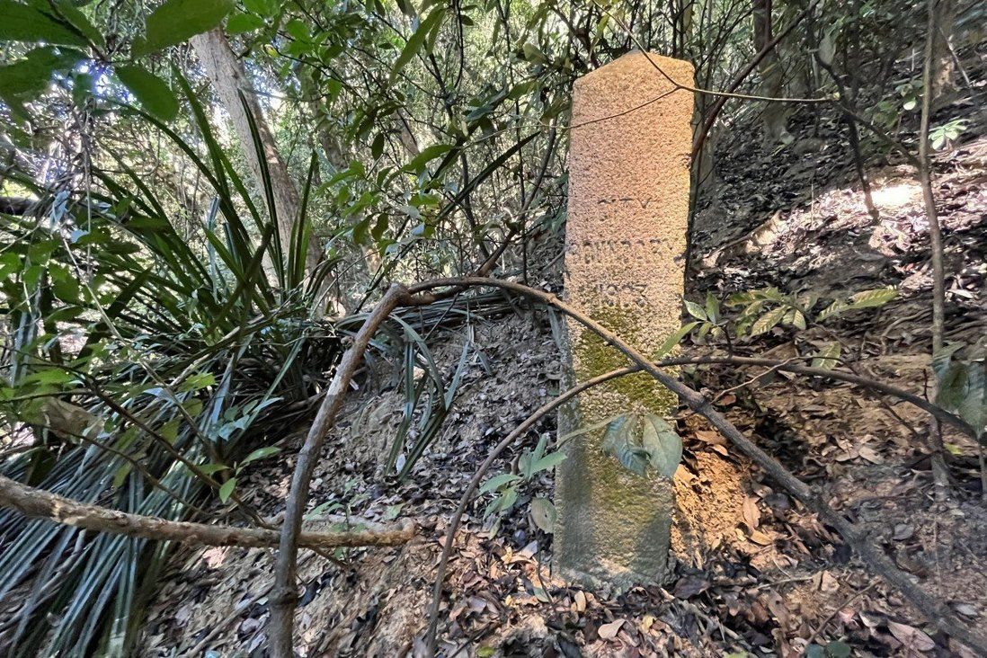 Authenticity of Hong Kong boundary stone under review
