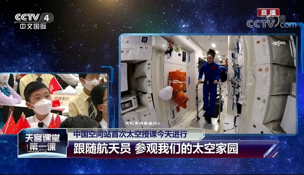 HK students attend ‘class from space’