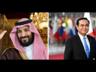 Big win for both great nations: Saudi restores full ties with Thailand after diamond dispute