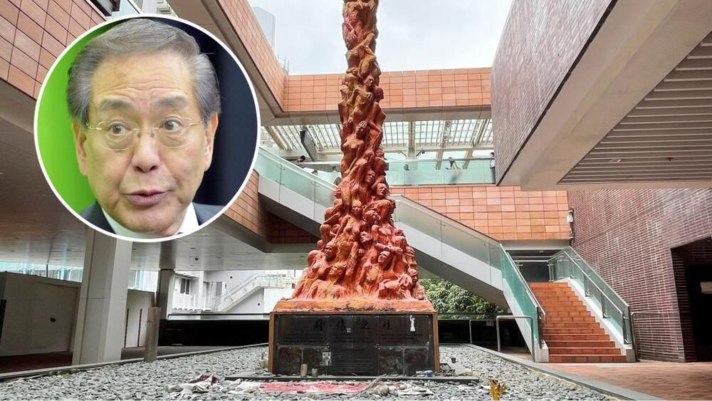 'Pillar of Shame' is a lie, says HKU Council chair Arthur Li