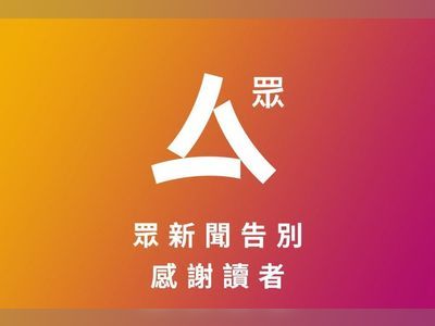 Hong Kong online portal Citizen News to shut down on Tuesday