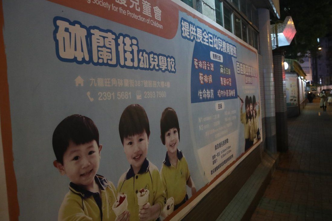 Hong Kong police arrest another 8 employees of child protection group