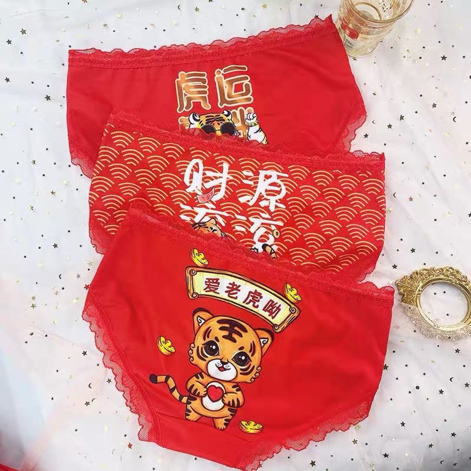 Why you should wear your lucky red underwear for Lunar New Year