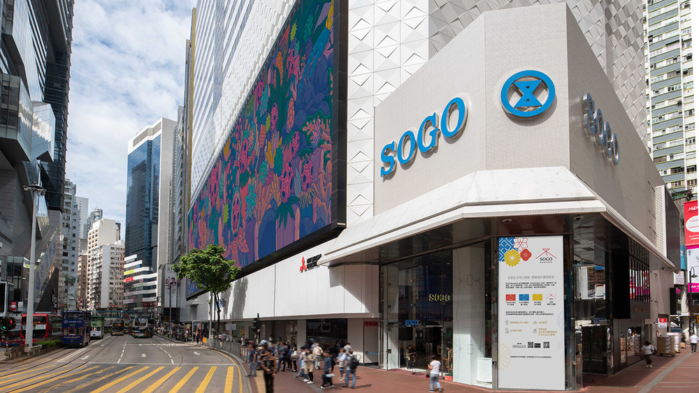 SOGO Causeway Bay closes for weekend over infected worker