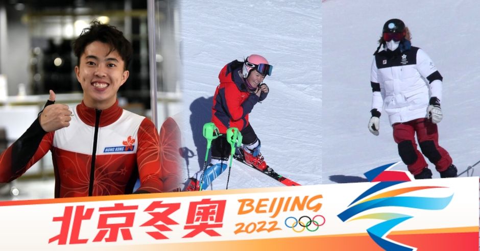 One-year MTR free pass for three HK athletes competing in the Winter Games