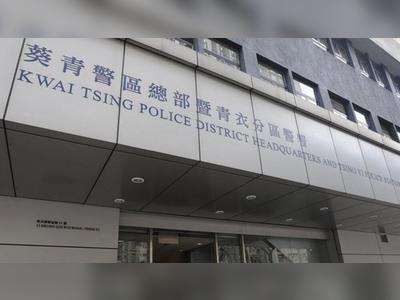 Three Hong Kong women arrested for cheating two overseas men out of HK$33m
