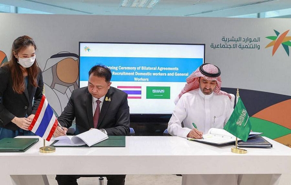 Saudi Arabia, Thailand sign two deals in employing general workforce, domestic workers