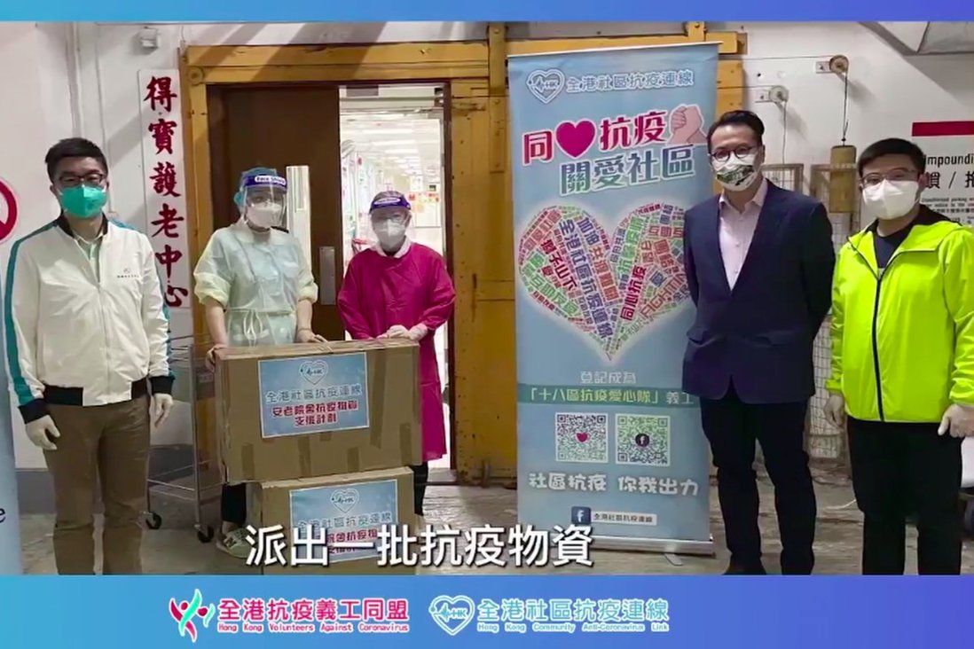 Hong Kong support drive helps over 700 care homes, 30,000 children