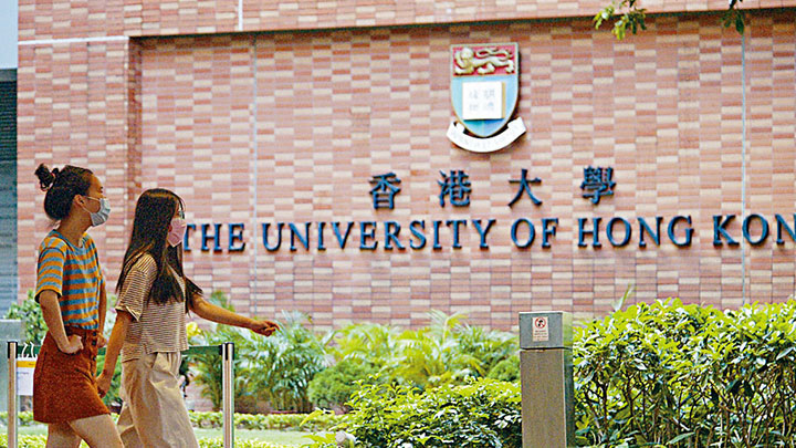 HKU Dentistry rated second in QS World University Rankings by Subject