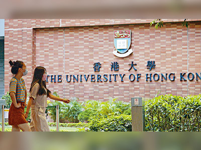 HKU Dentistry rated second in QS World University Rankings by Subject