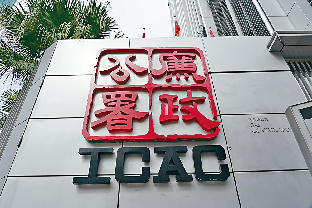 Property agent charged by ICAC with accepting $37,000 bribes from subordinate over transactions