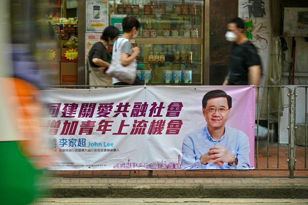 John Lee's manifesto will cover strengthening patriotic education and attracting innovative talents