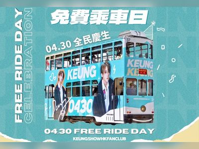 (Central Station) Free tram rides on April 30, thanks to fans of Keung To