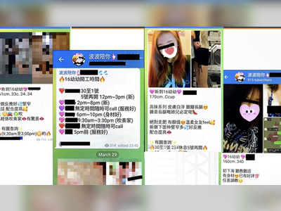 Underage girl gets paid HK$100 after her virginity sold for HK$20,000
