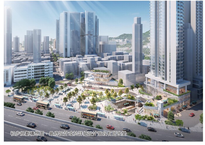 URA sets aside over HK$15 billion for Kowloon City redevelopment