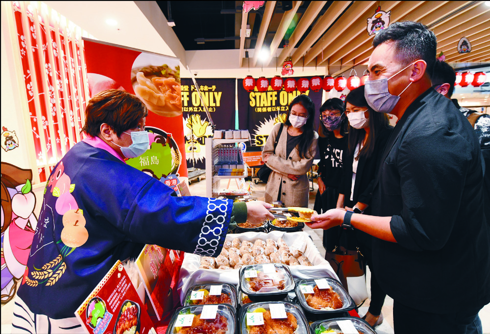 Wage cuts hit Donki despite $200m profit