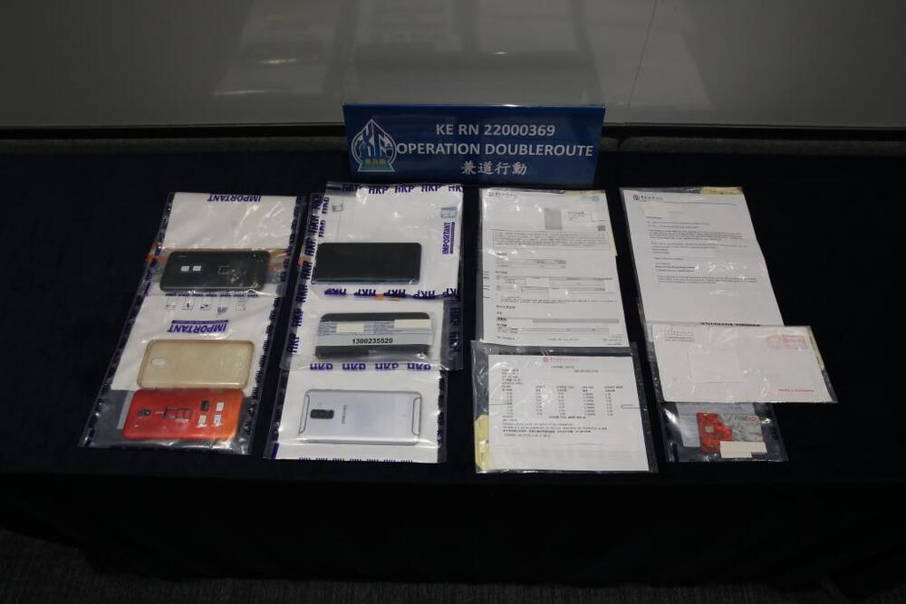 Seven arrested for low-interest loan fraud totaling HK$2.8m