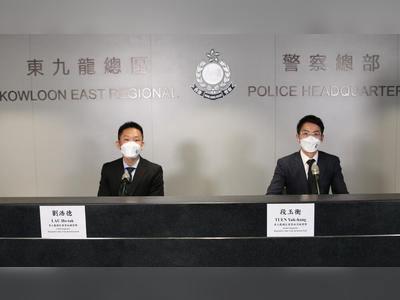 Seventeen arrested for HK$97m virtual money laundering