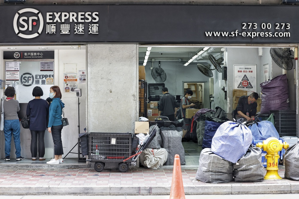 Seven days disinfection for all express parcels to mainland: SF Express