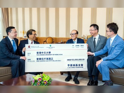 Li Ka Shing Foundation donates HK$150mn to CUHK for research in biomedical tech