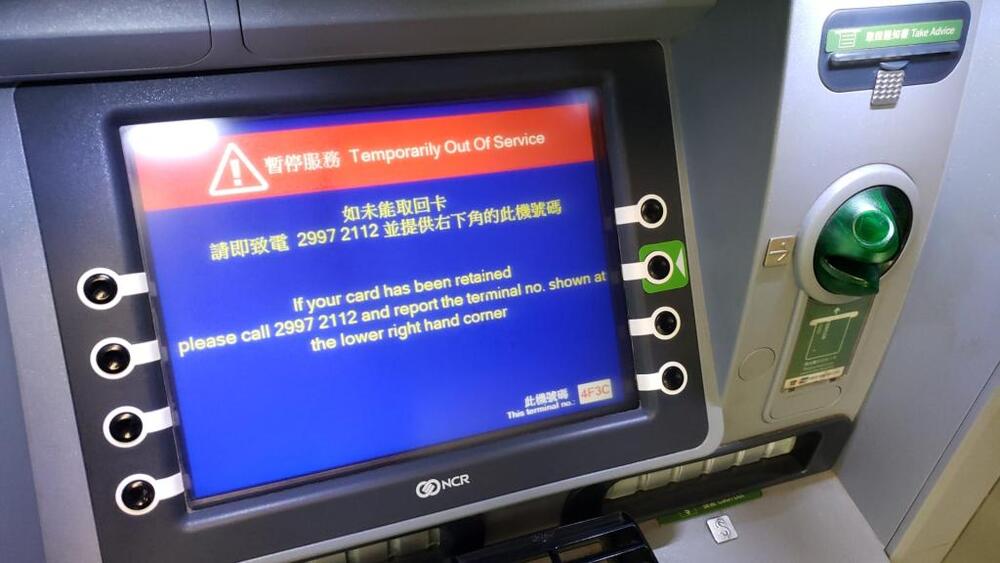 Glitch disables HSBC's ATM and online banking services