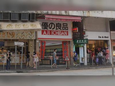 Empty shelves and inactive website sparks rumors of Aji Ichiban shutdown