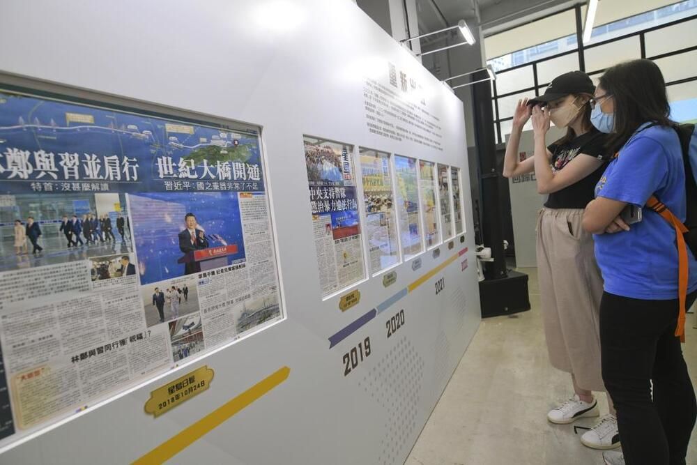 Sing Tao launches news exhibition on 25th anniversary of HK handover