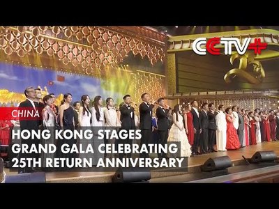 Hong Kong Stages Grand Gala Celebrating 25th Return Anniversary