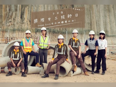 'Dream Girls' share daily job routines to eliminate prejudice against construction work