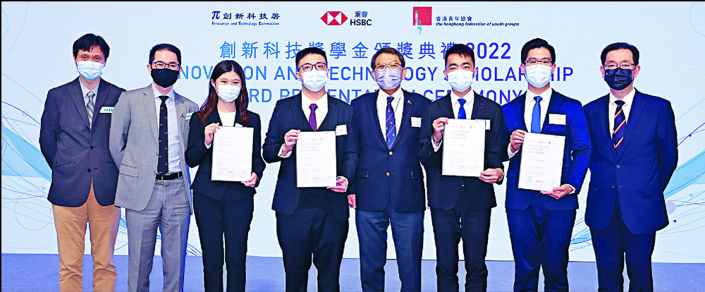 Tech scholarships for CUHK eight