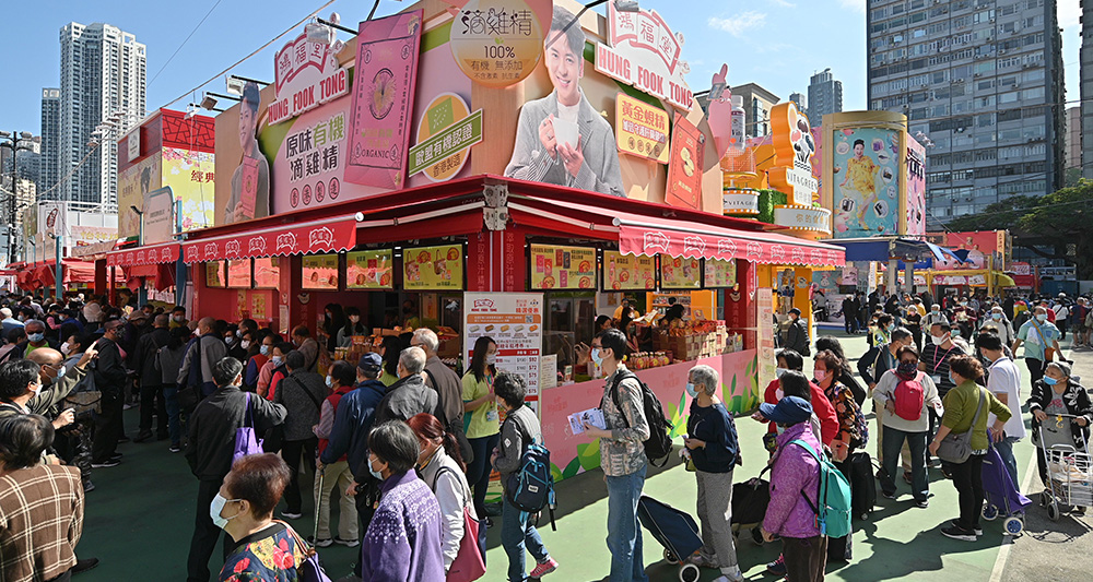 December opening set for HK Brands and Products Expo