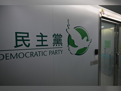 Democratic Party cancels annual dinner over Covid cluster