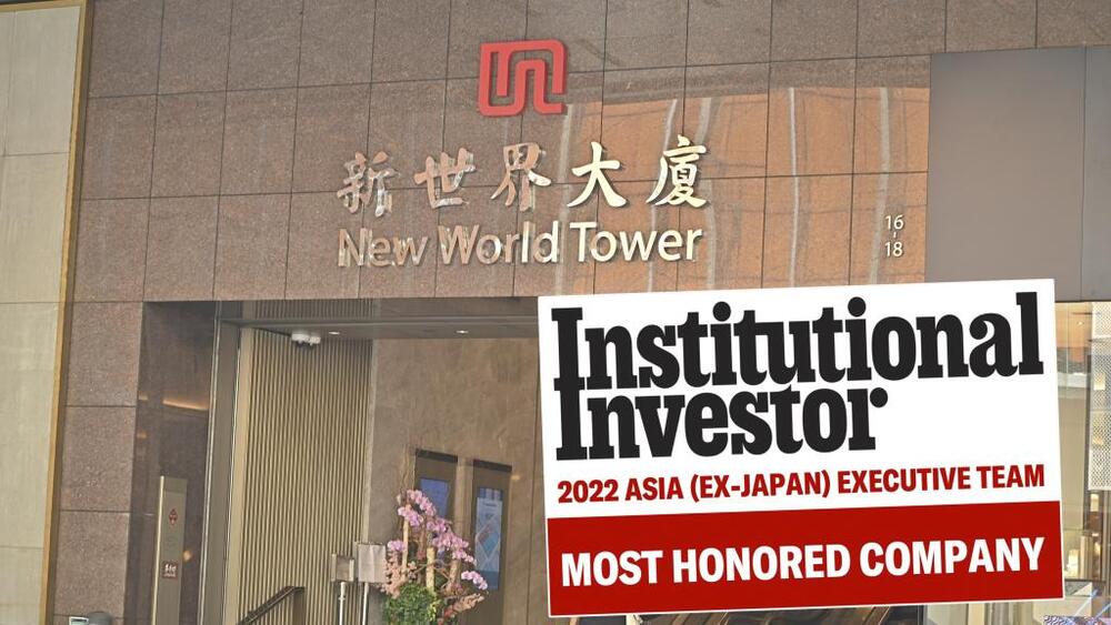 New World Development named "Most Honored Company” by Institutional Investor